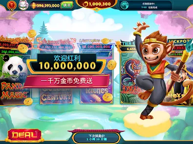 Exclusive AU Promotions Page